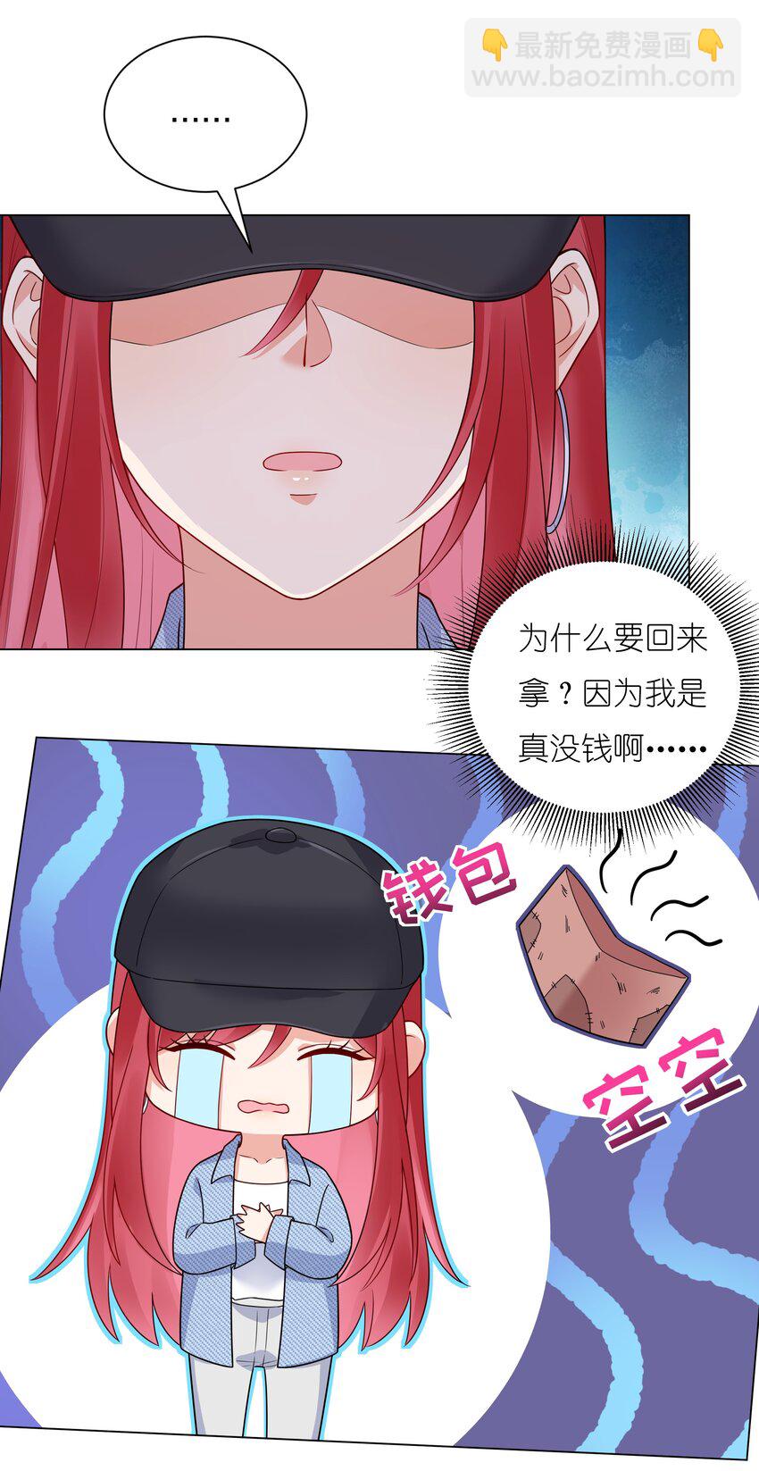 022你又要丢下我们？46