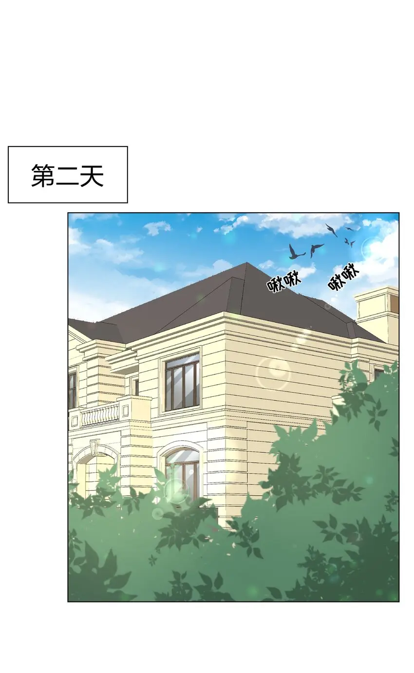 025大姨妈来了？！32