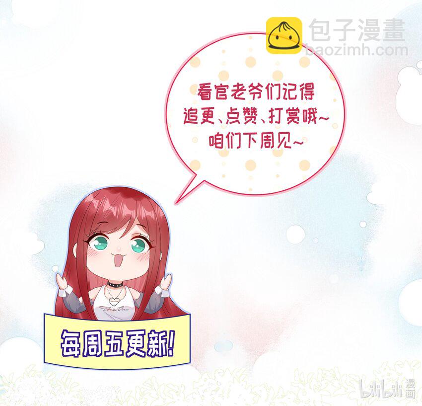 028磕到了！53