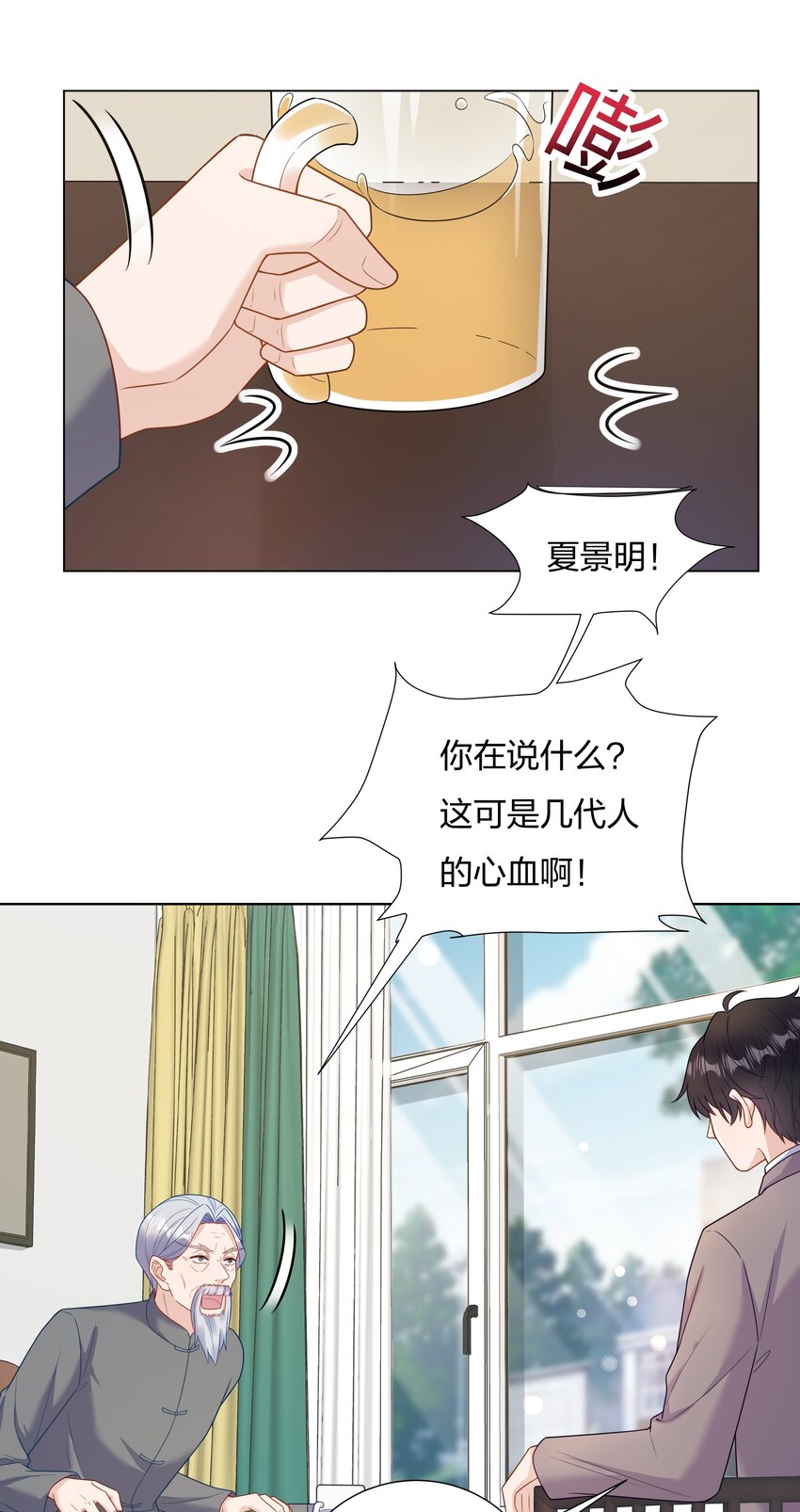 018不破不立32