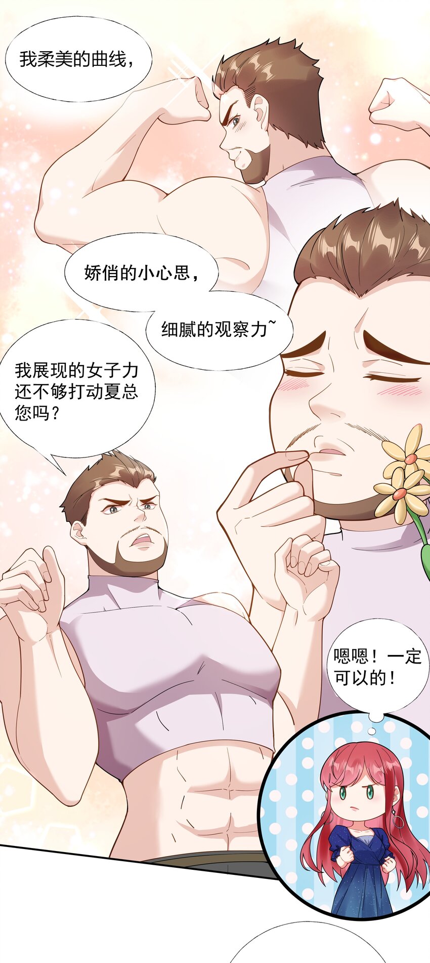 04 评选标准10