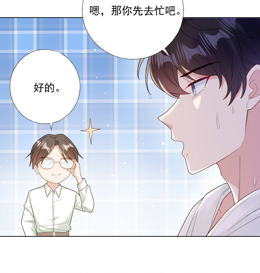 05 备战夏家宴会13