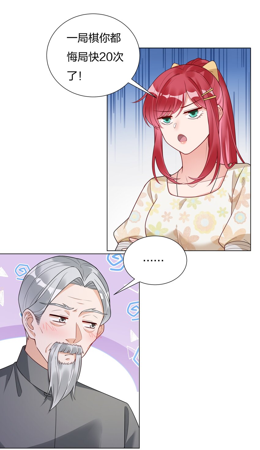 020那个地方27
