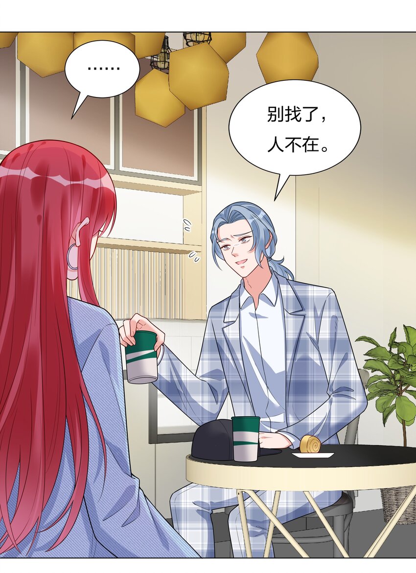 022你又要丢下我们？25