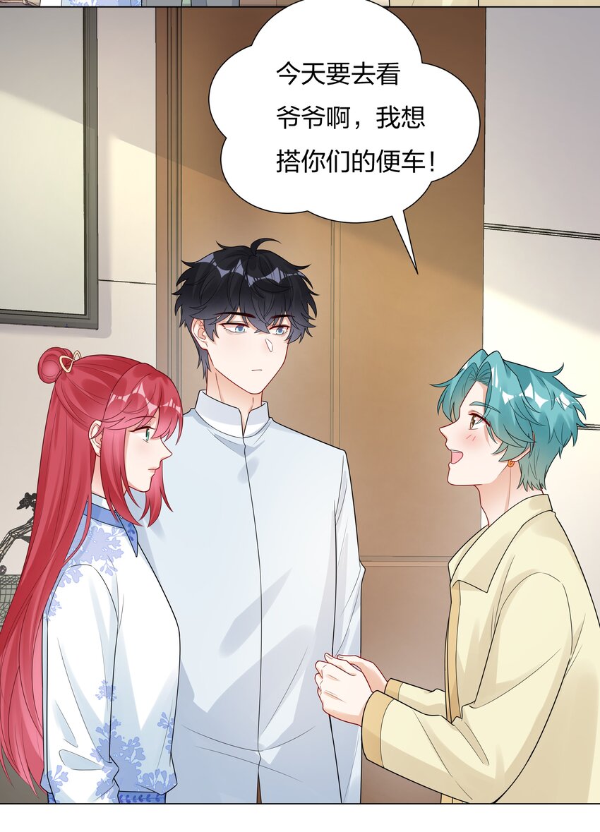030成家立业？21