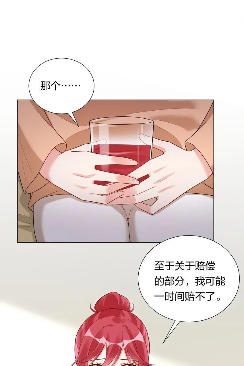 026她是女孩子？！28