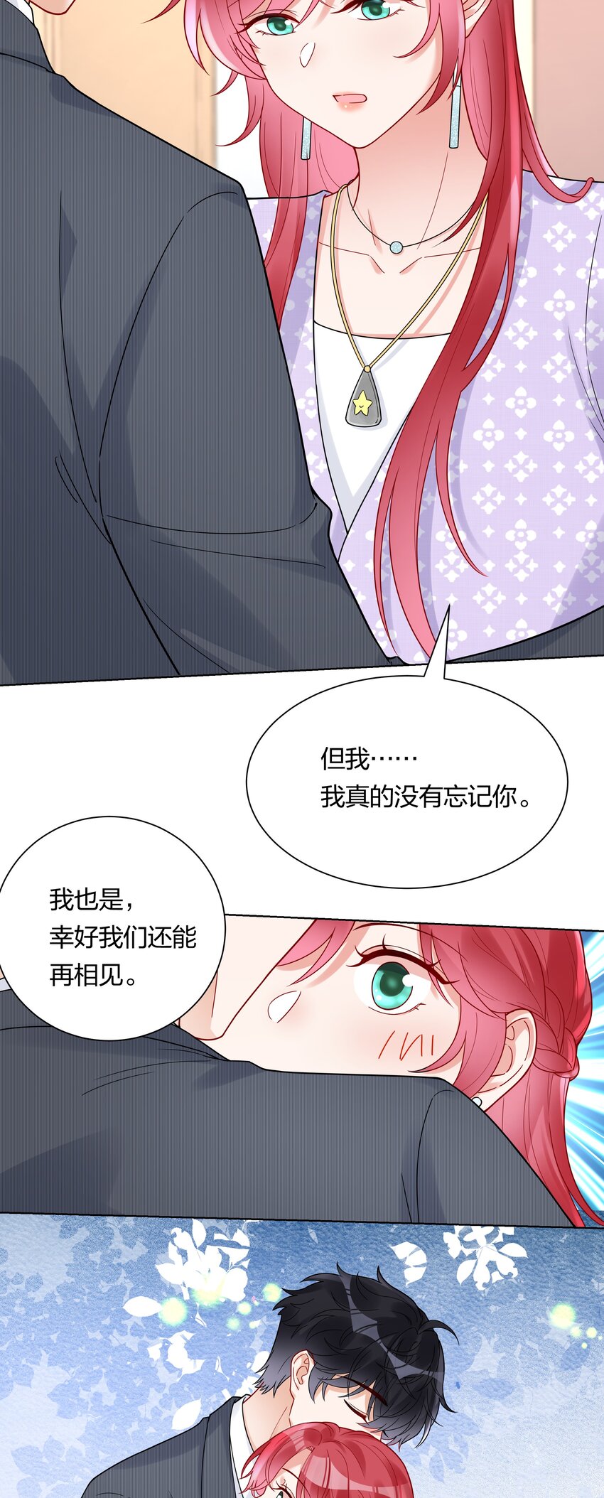 043 不想错过你的未来42