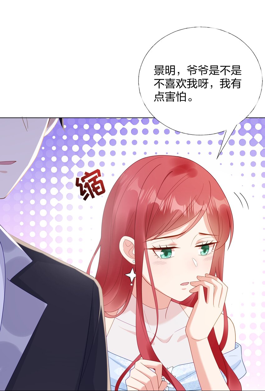 010 逃不过温柔乡3
