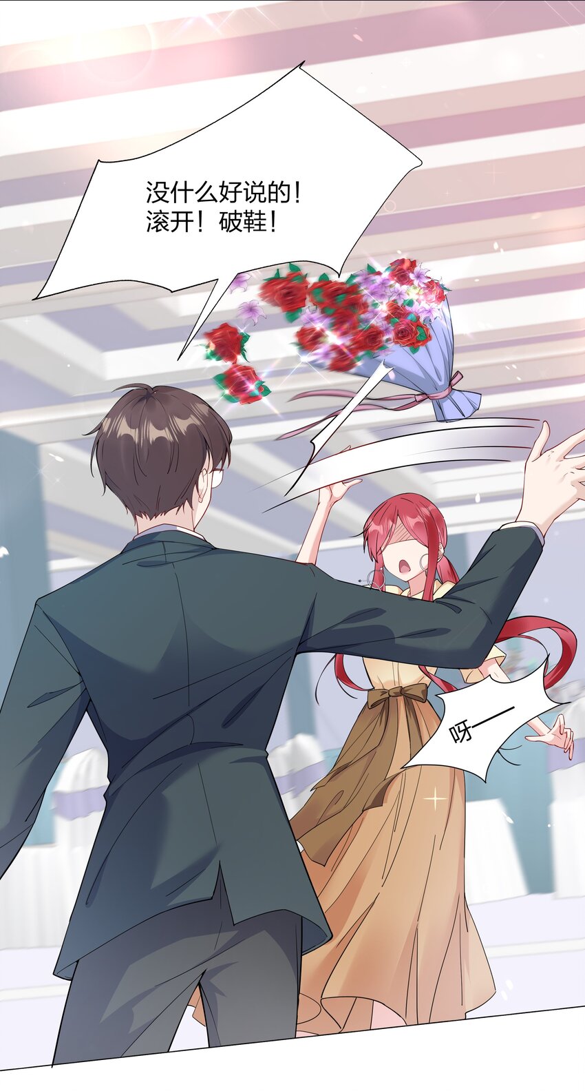 01 定制TA?6