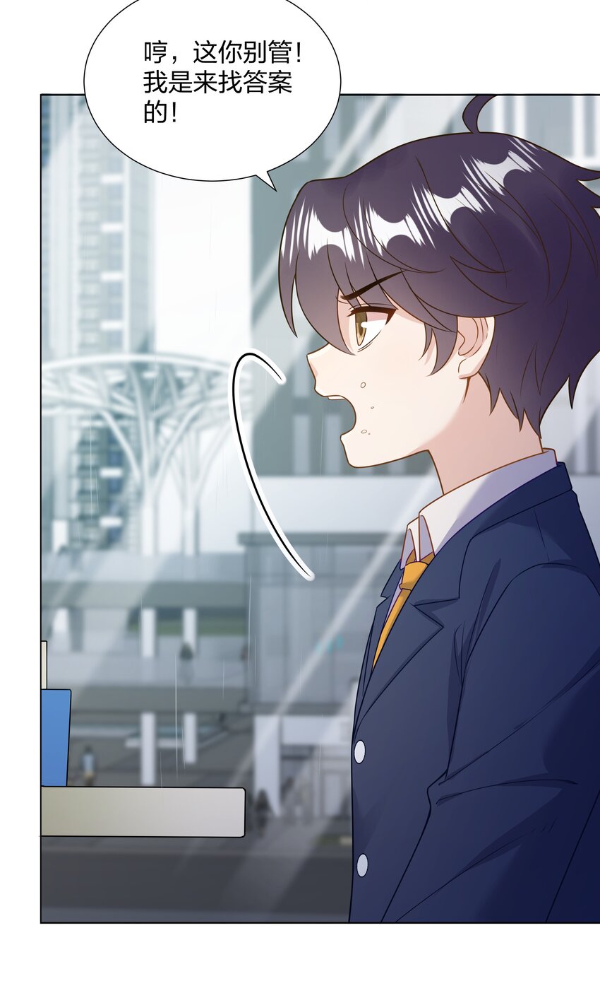 013 我就不姓夏！33