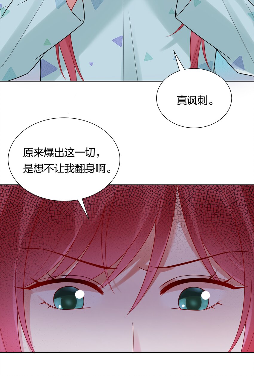 040 不要告诉她12