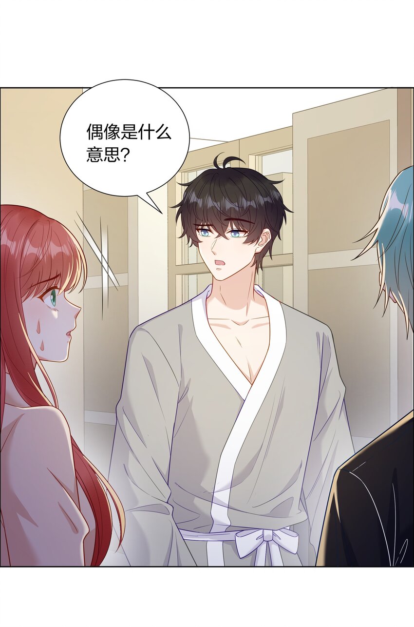 013 我就不姓夏！2