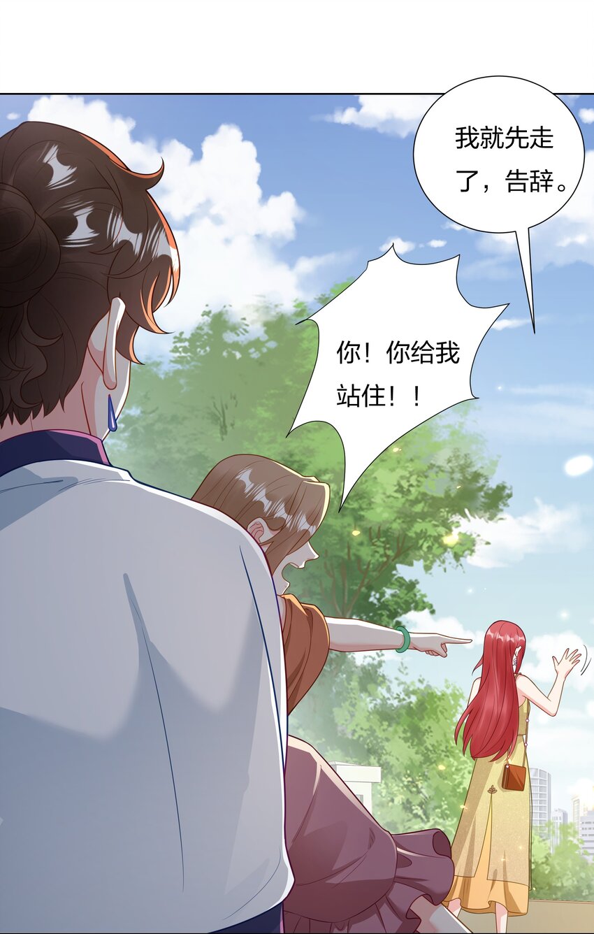 016 你也配？31