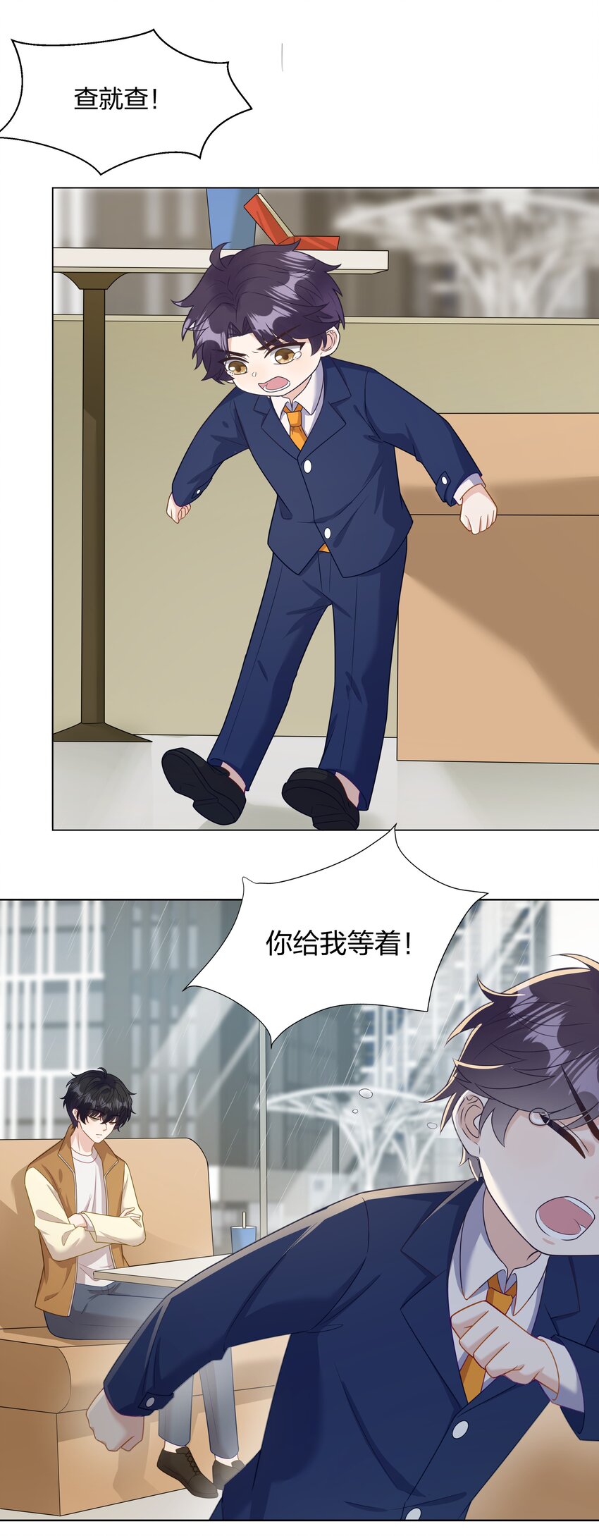 014 对不起！13