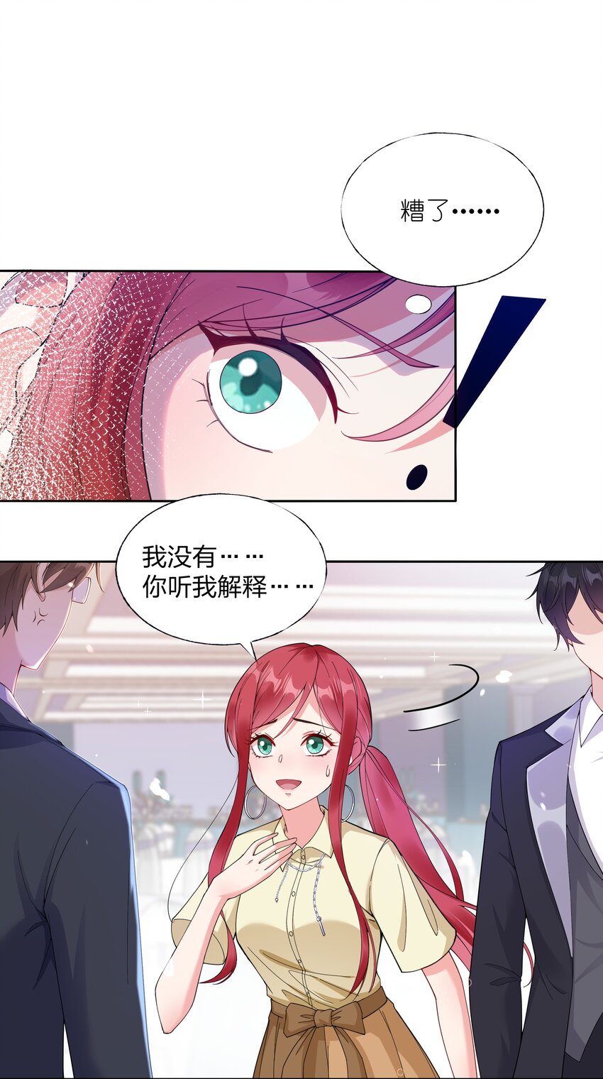 01 定制TA?13