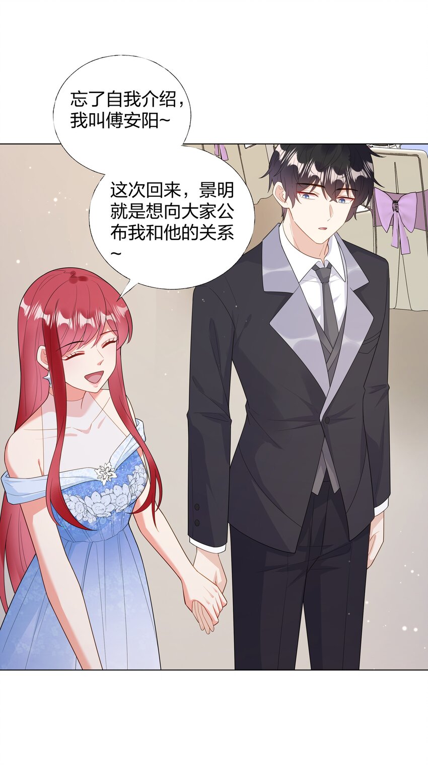 06 夏家宴会26