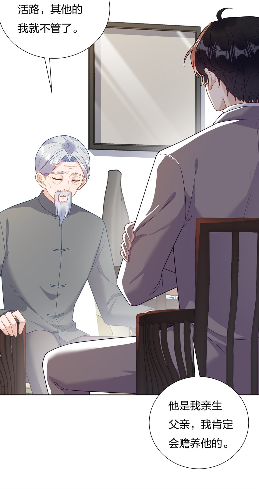 018不破不立43