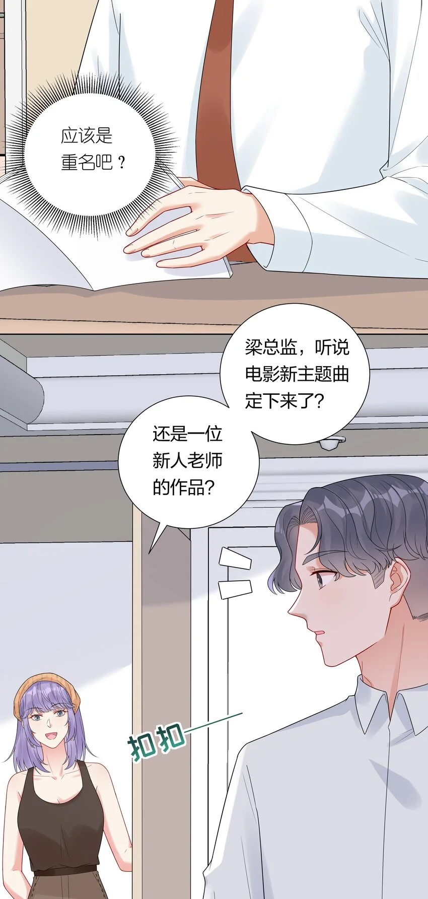 034 抄袭前科！6