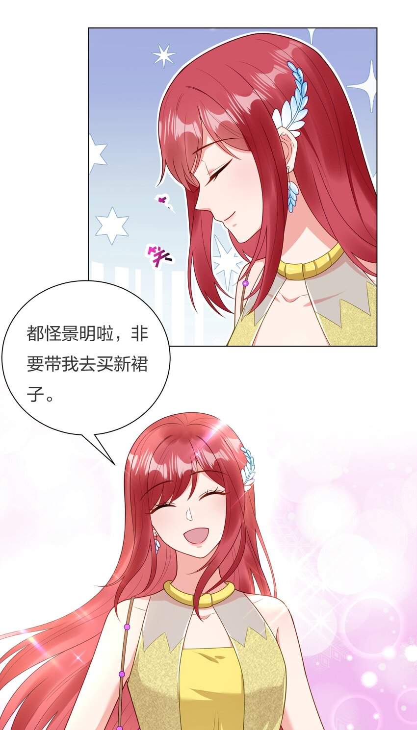 016 你也配？12