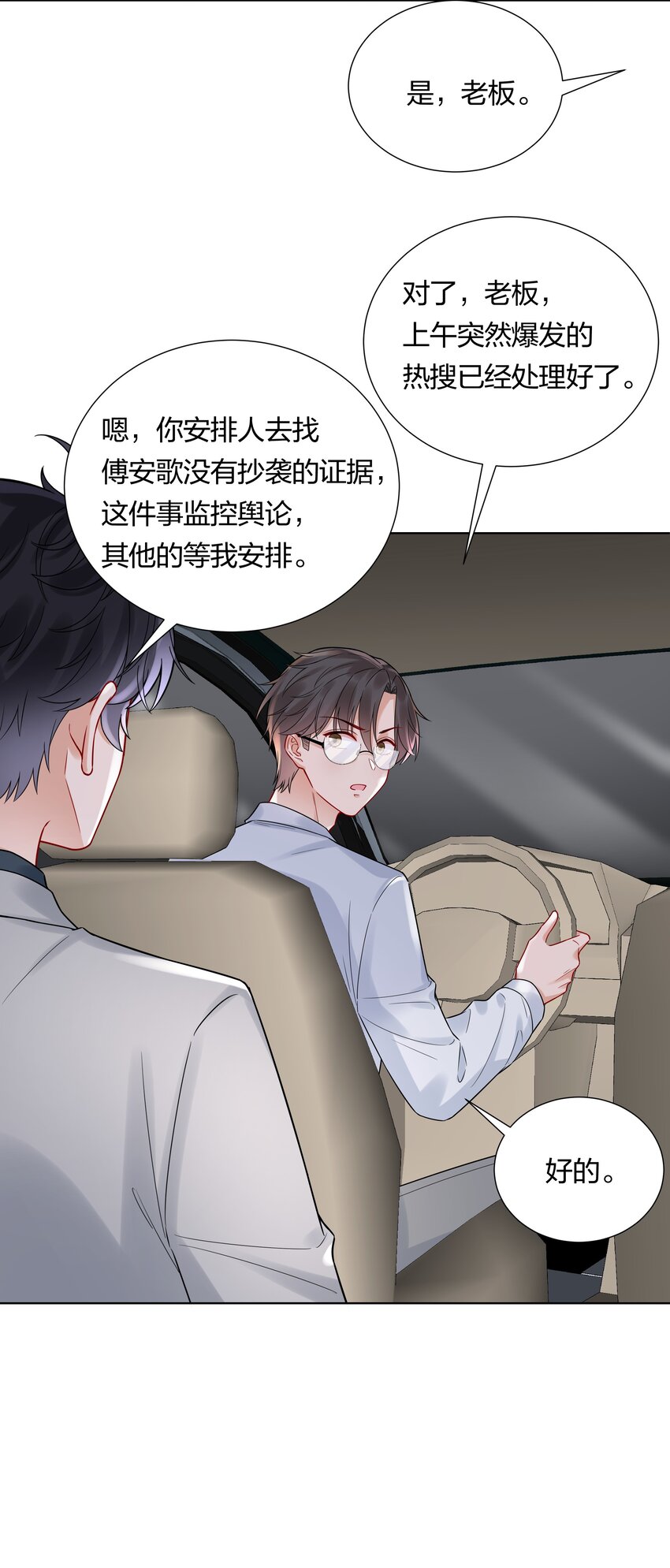 040 不要告诉她32