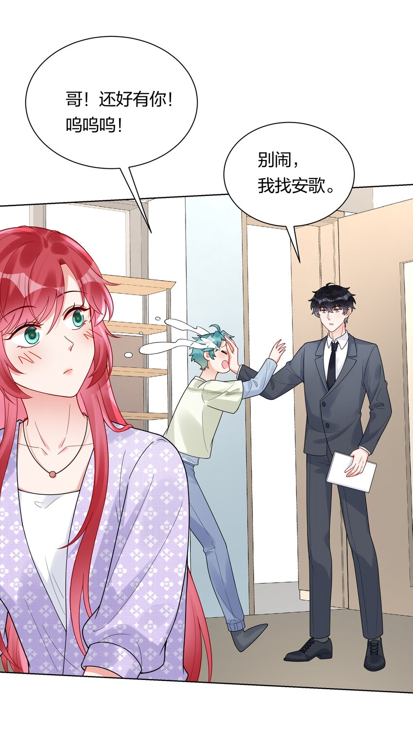 043 不想错过你的未来32
