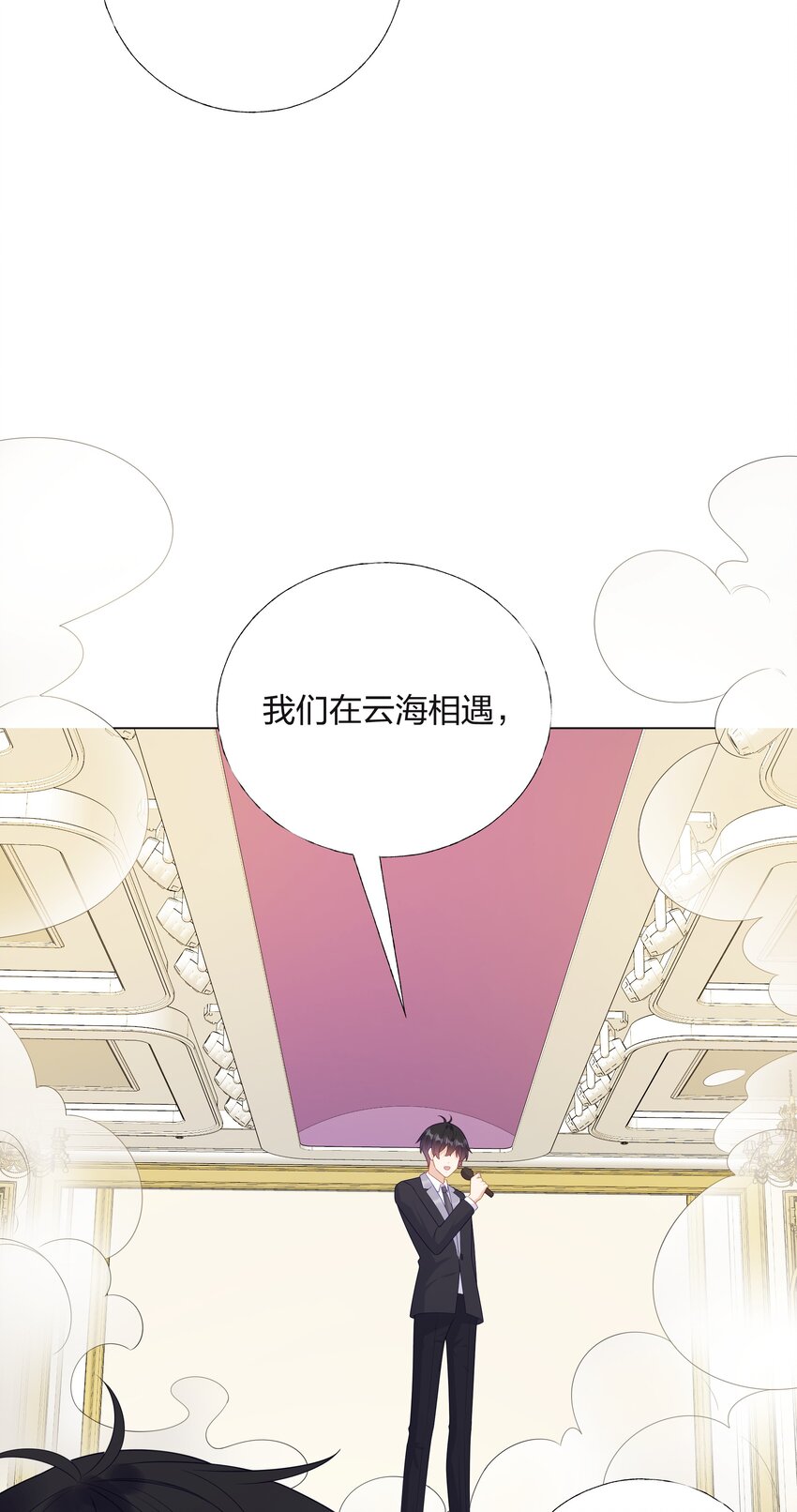 08 意外惊喜35