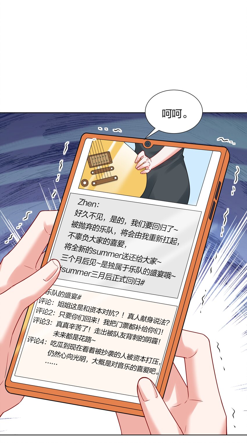 040 不要告诉她10
