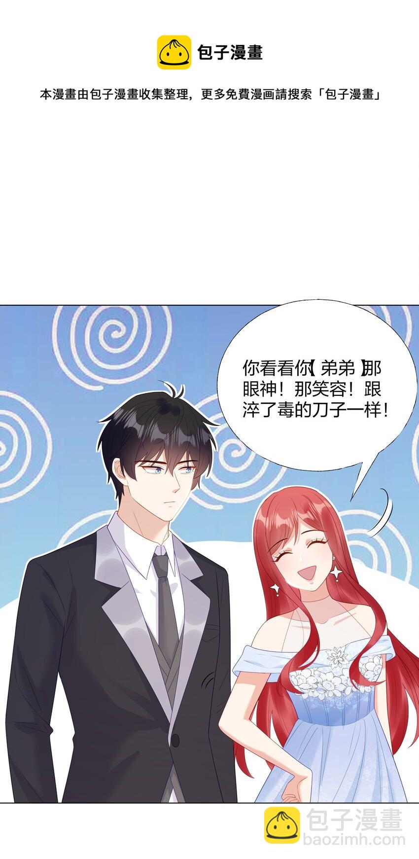 010 逃不过温柔乡24