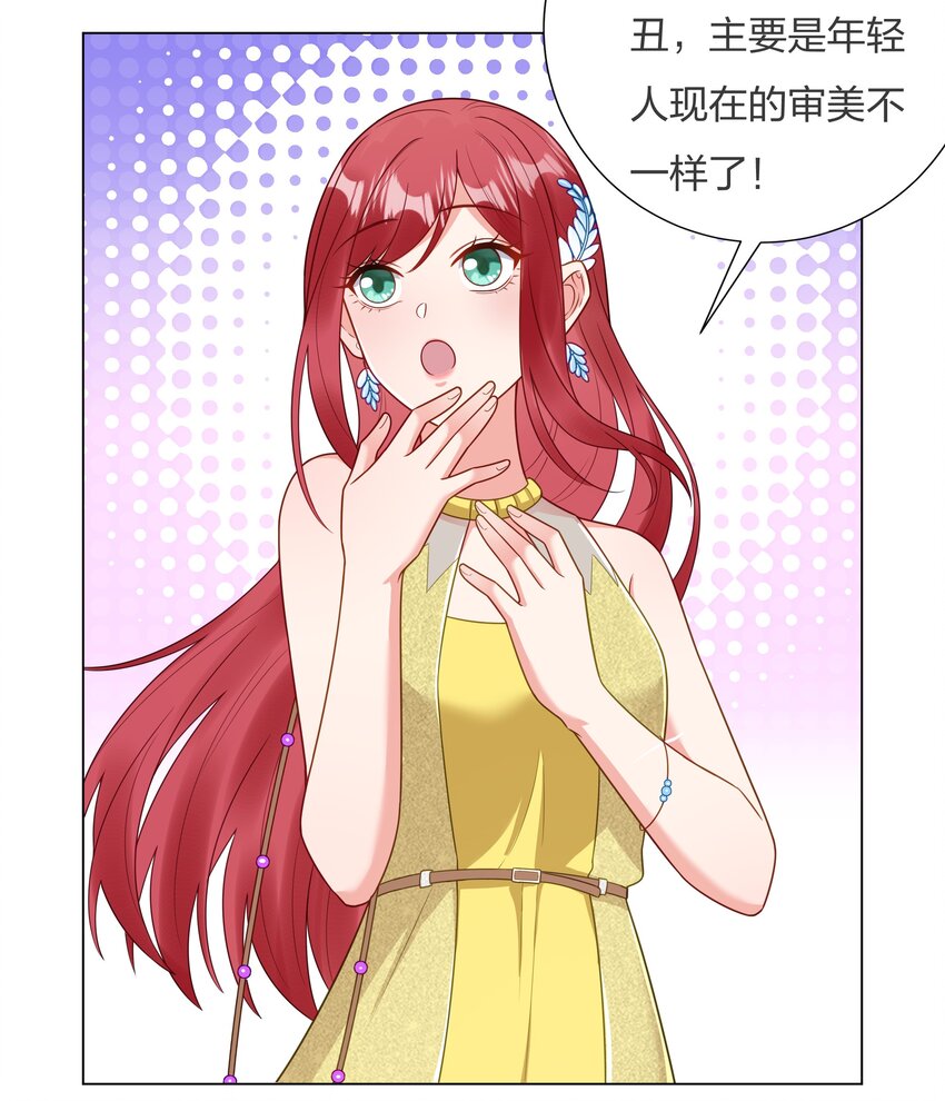 016 你也配？14