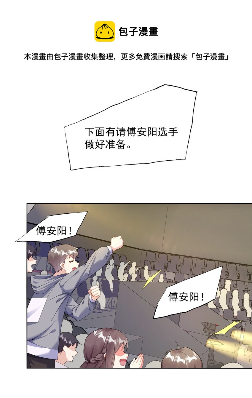 02 六星会员？28