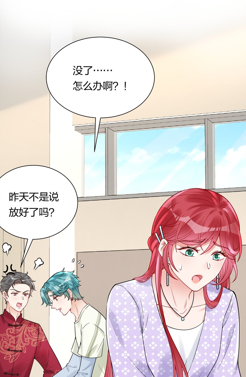 043 不想错过你的未来30