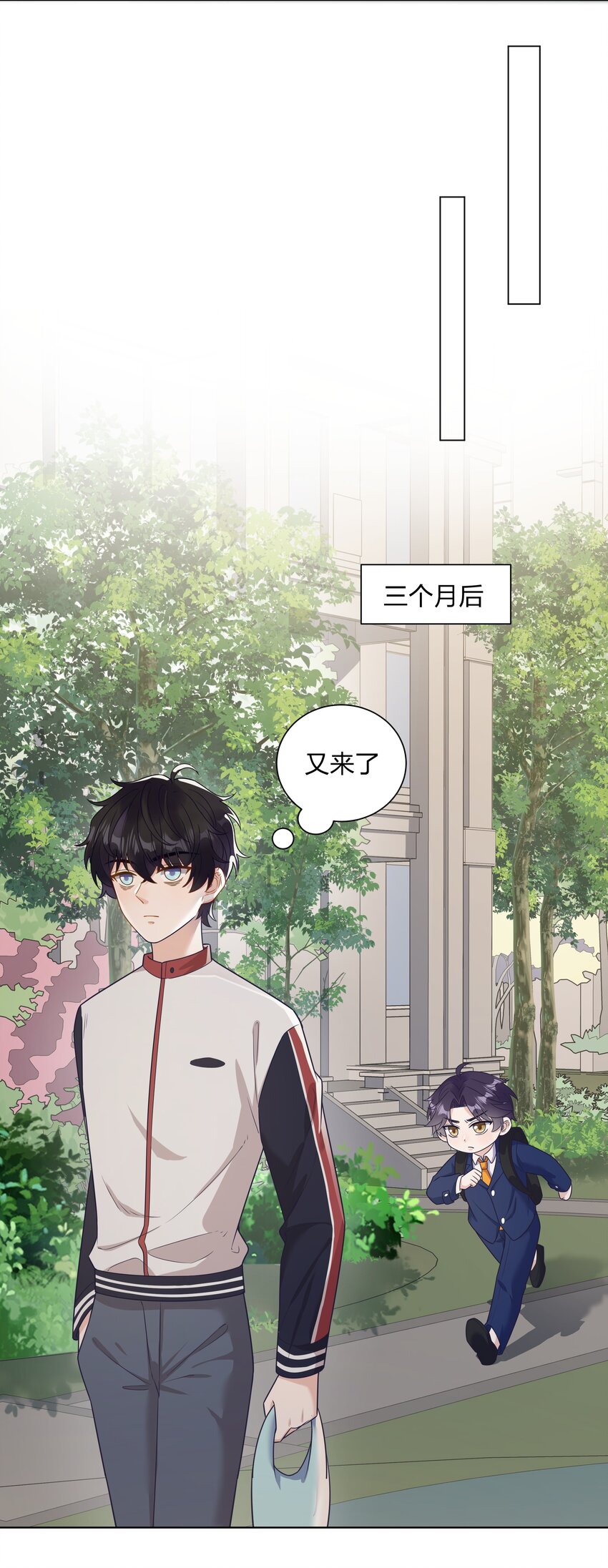 014 对不起！15