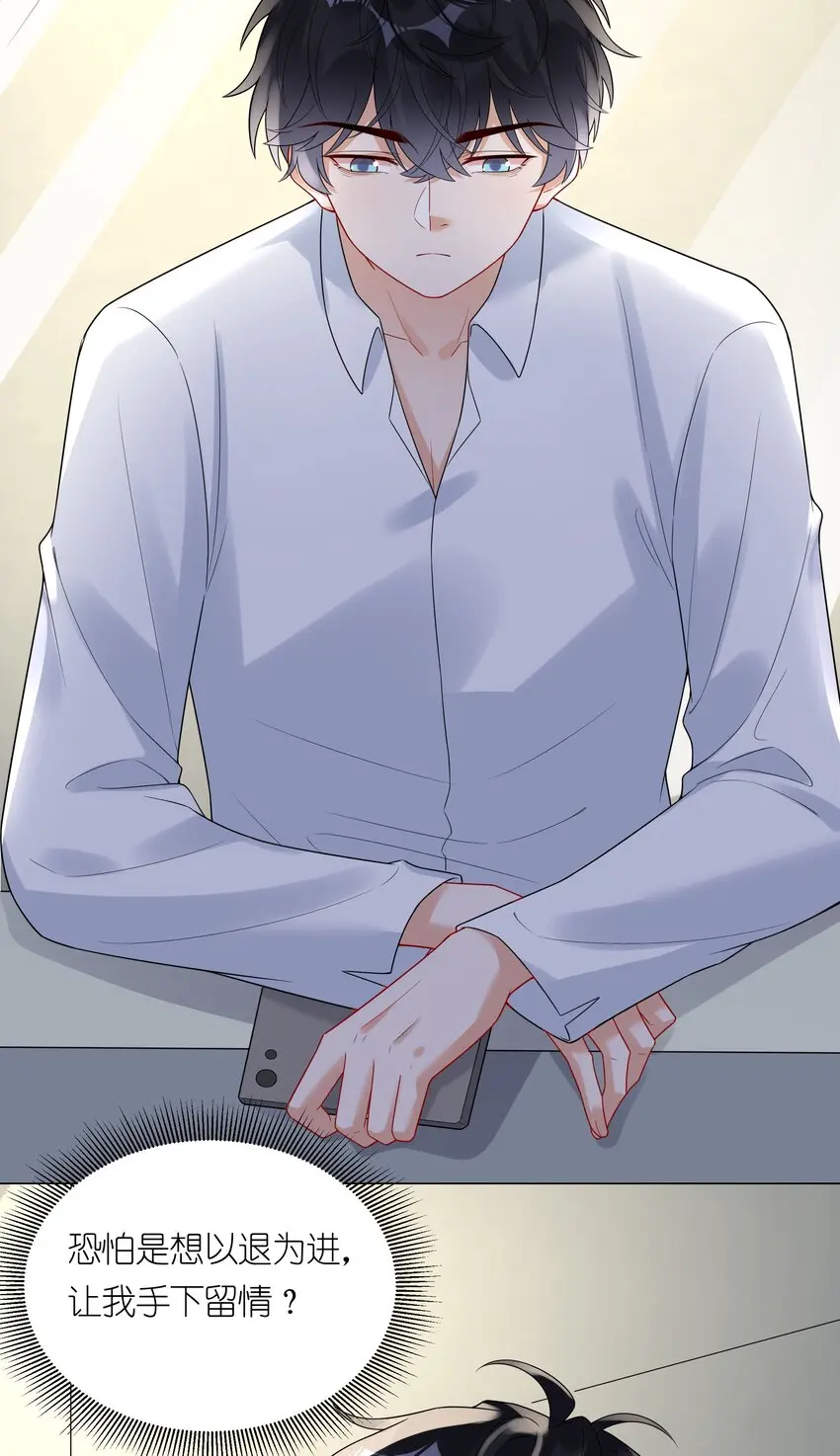 031 签约了！26