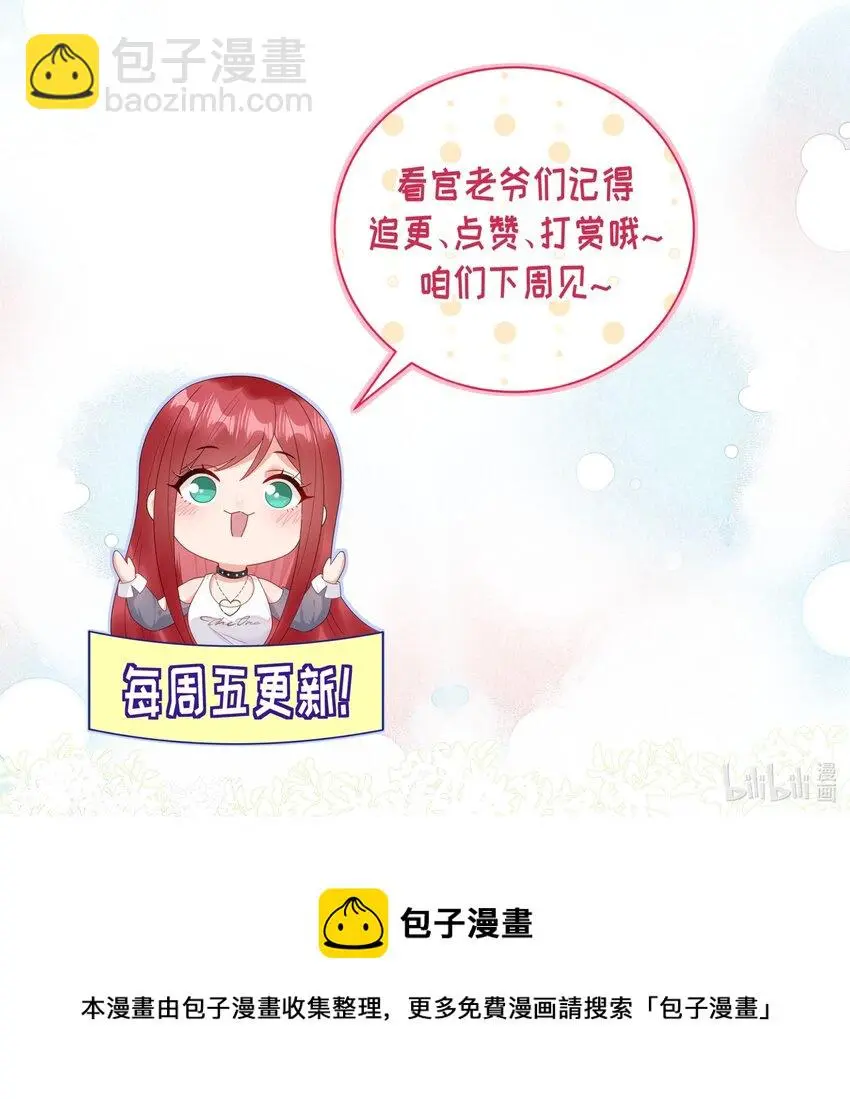 039 你要我怎么证明？！44