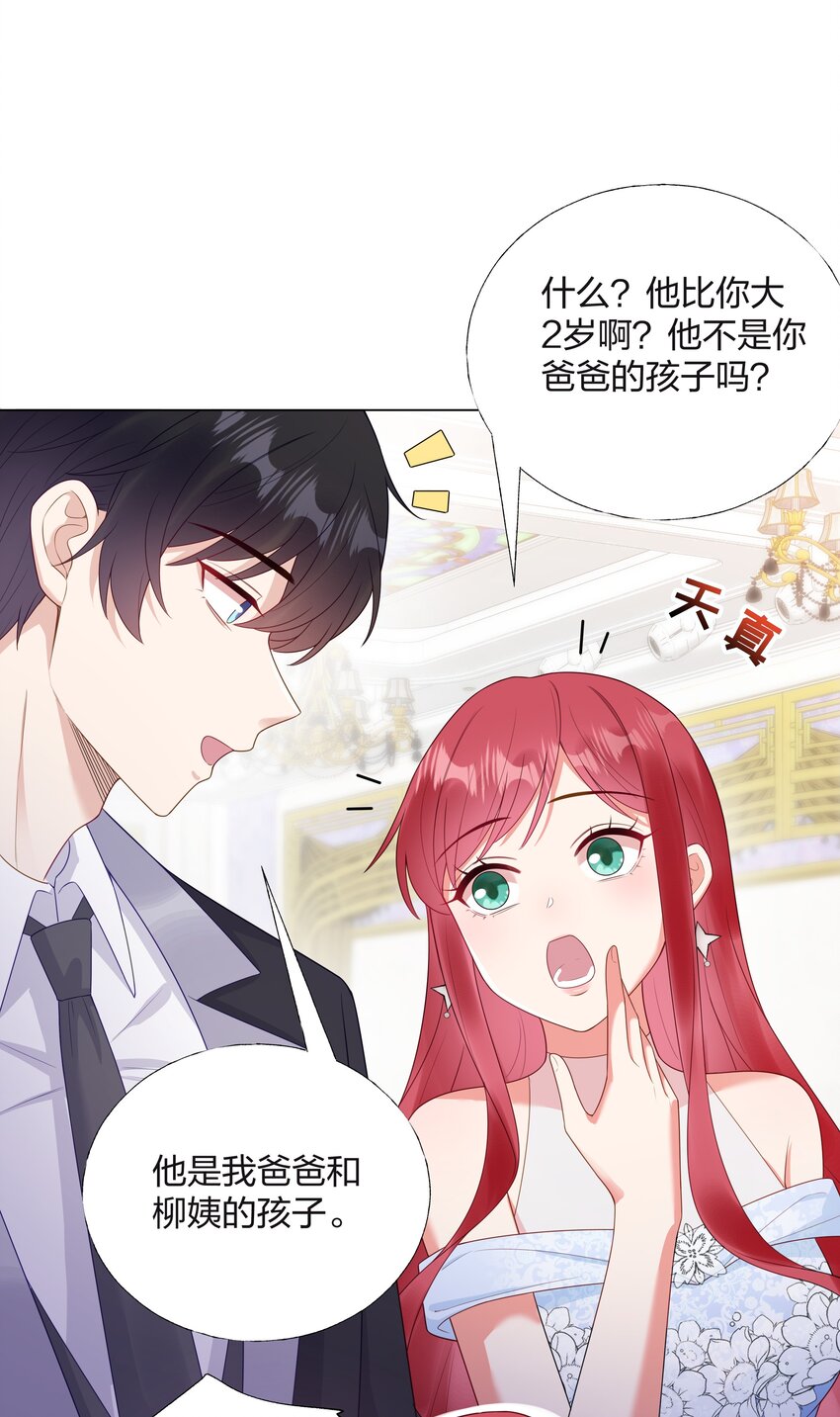 08 意外惊喜10