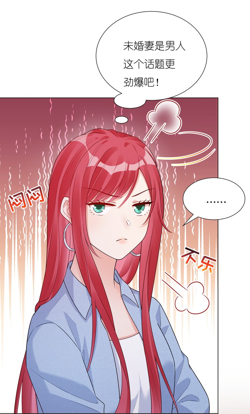 023掰扯40