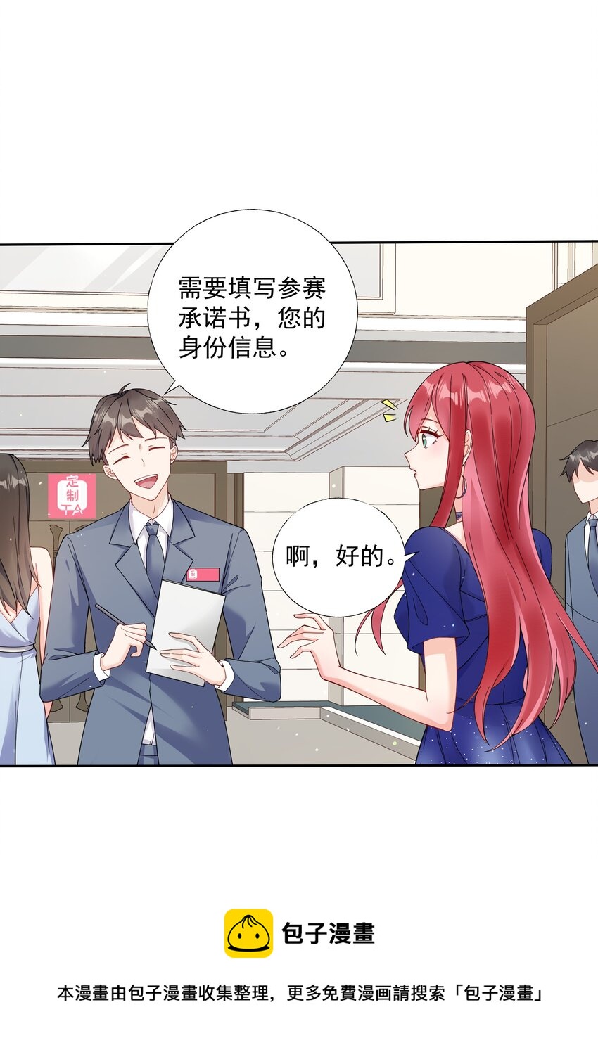 02 六星会员？4