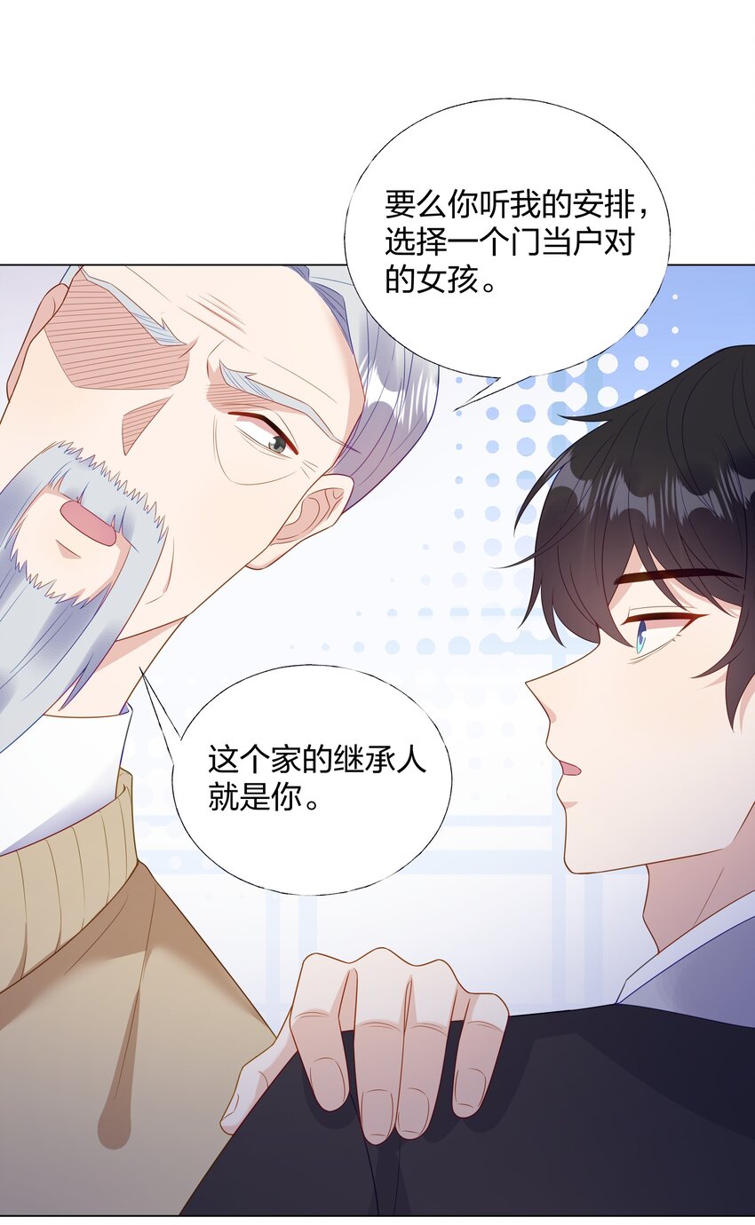 010 逃不过温柔乡45