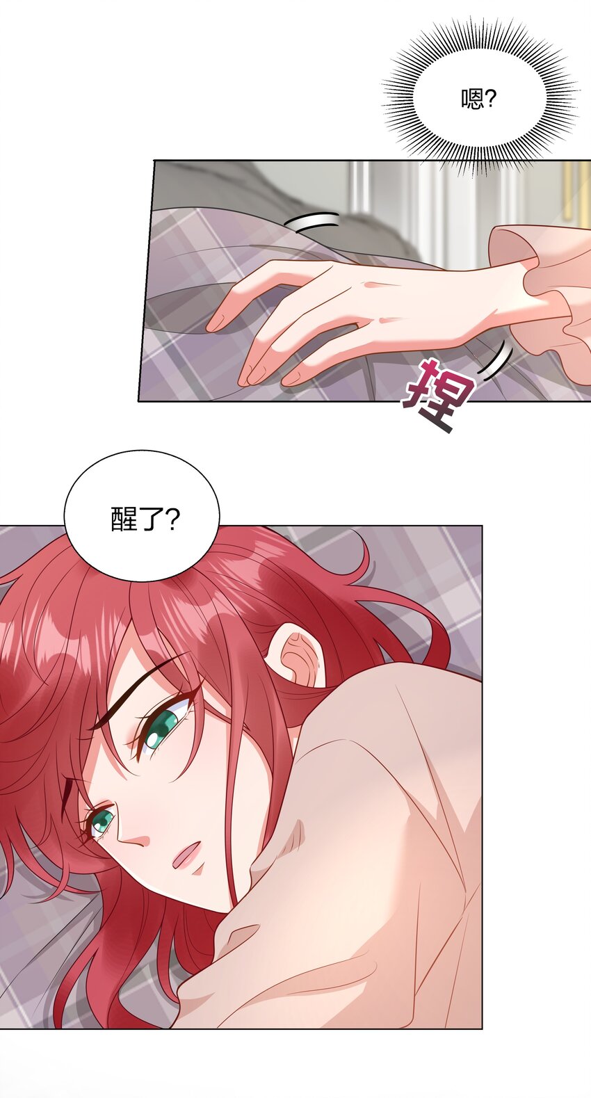 015 你挪开一点11