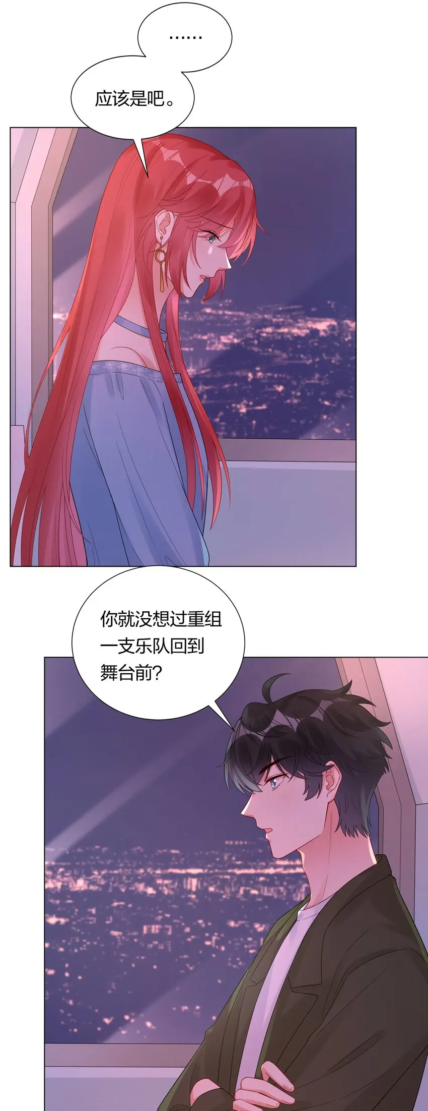 035 我相信你29