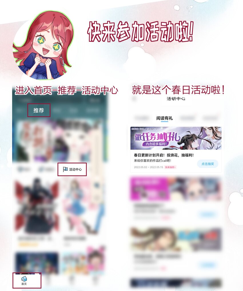 013 我就不姓夏！41