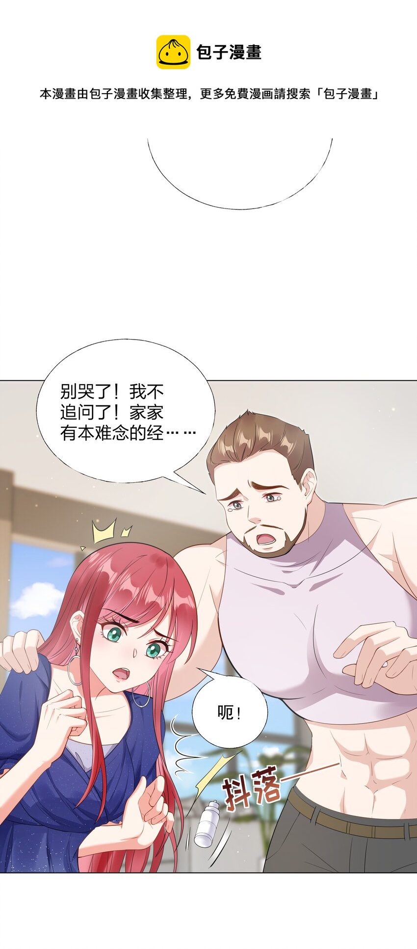 04 评选标准24