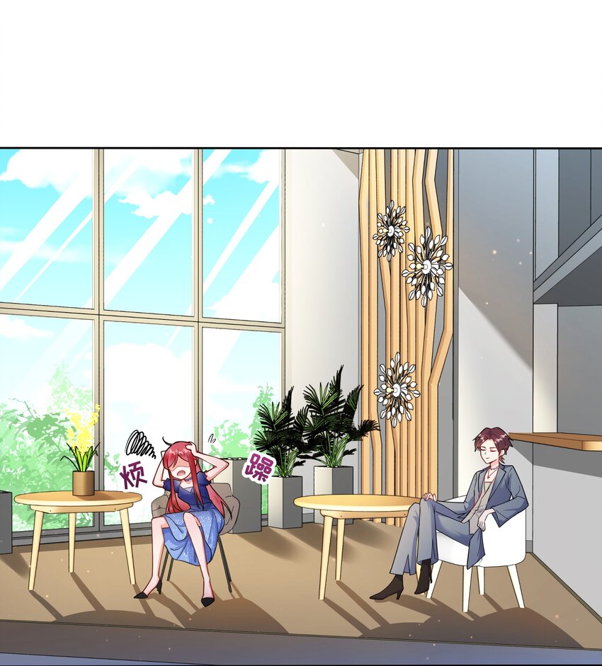 03 你是主办方？！10