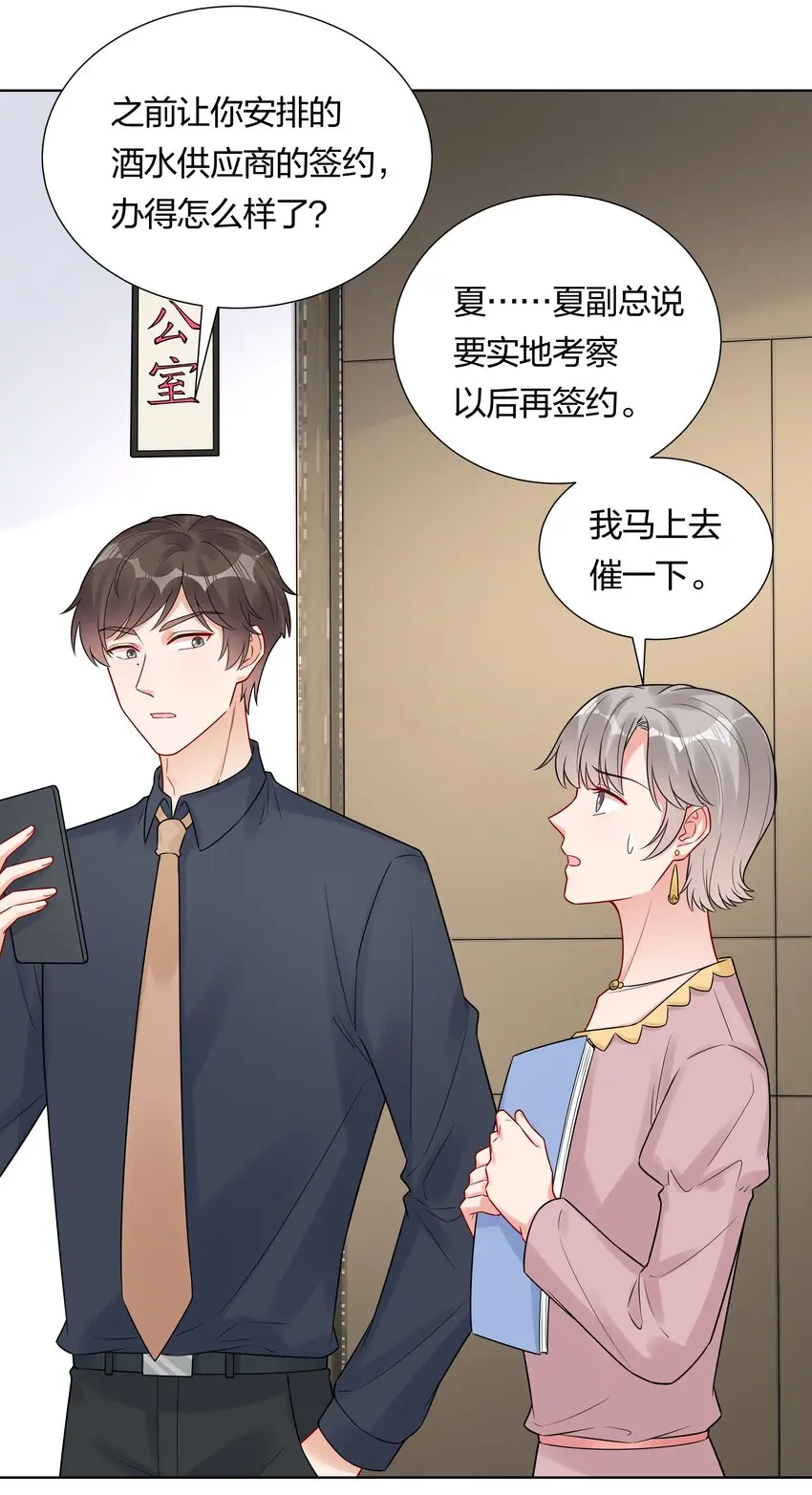 039 你要我怎么证明？！42