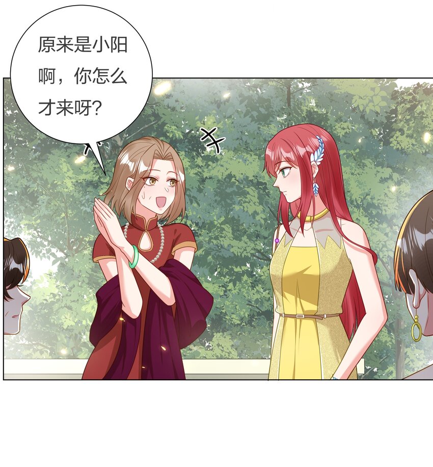 016 你也配？11