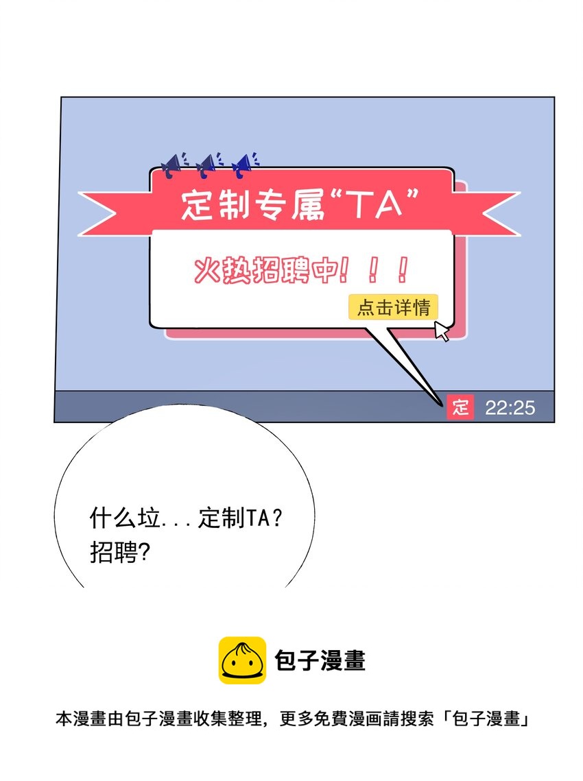 00 序章8