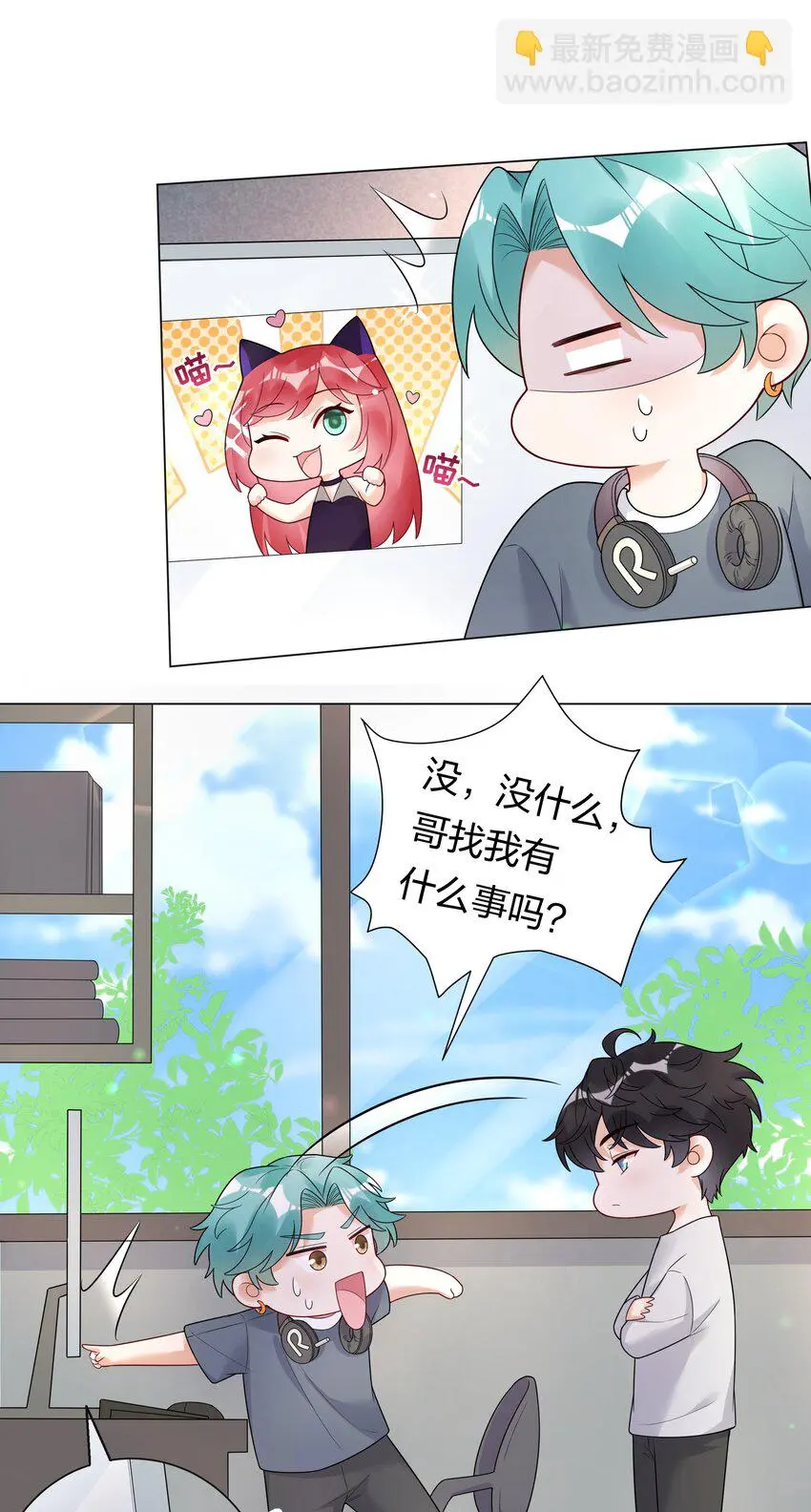 027馋别人家的老婆21