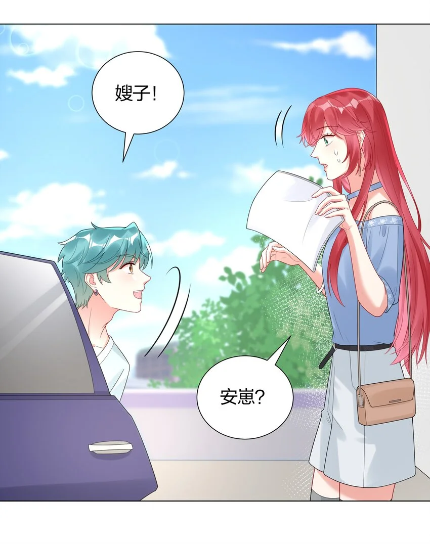 034 抄袭前科！26