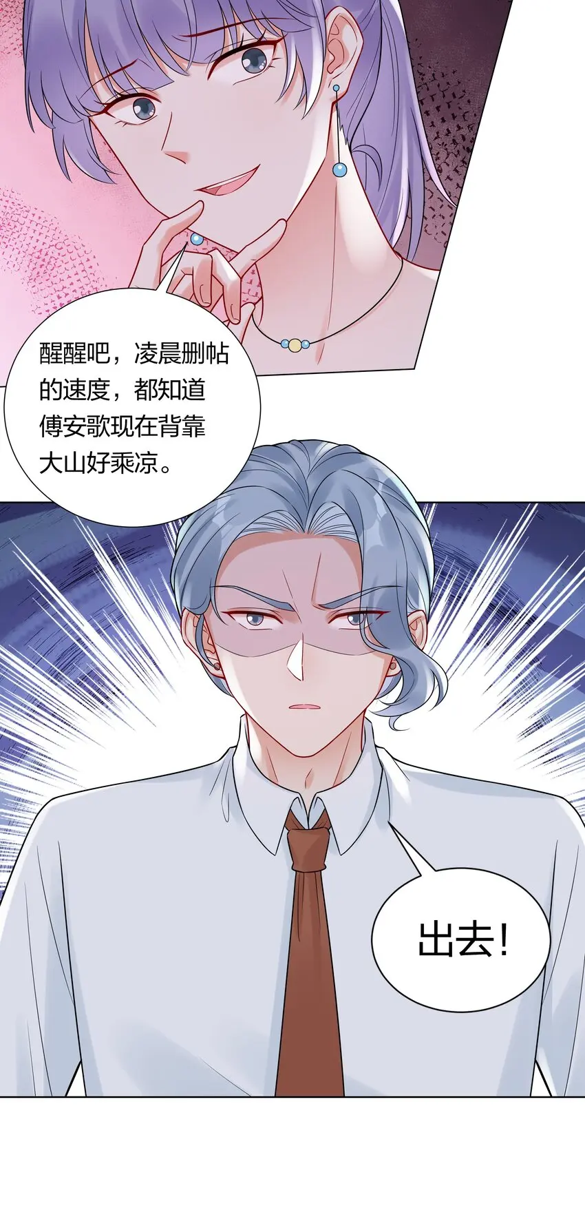 039 你要我怎么证明？！36