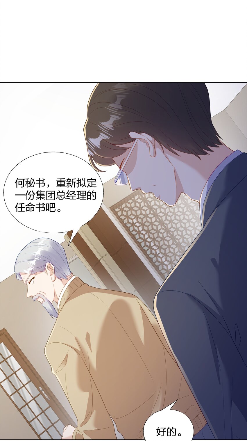 011 选择14